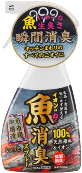 まとめ買い-30点セット 魚用消臭スプレー ３００ＭＬ リアルメイト 芳香剤 キッチン