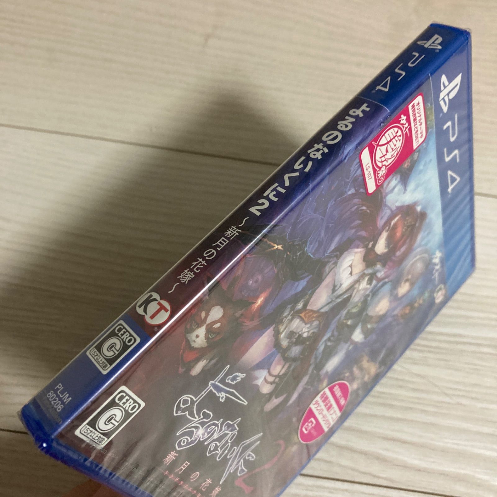 新品・未開封PS4ソフト】よるのないくに2 〜新月の花嫁〜 - メルカリ