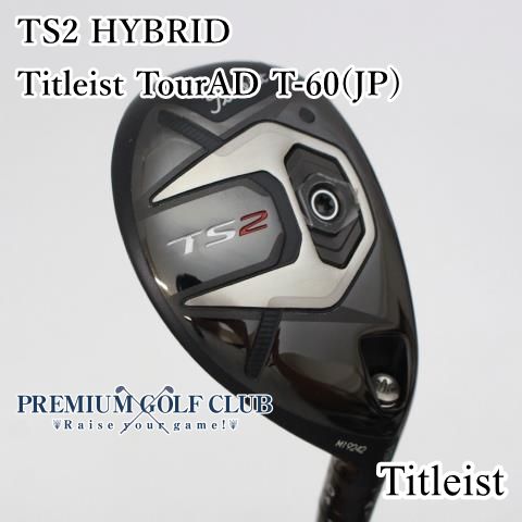 TSR3 19度 タイトリスト MODUS3 HYBRID GOST 370 S