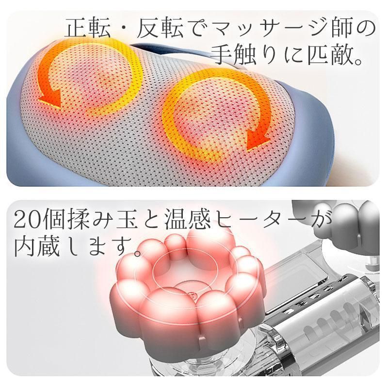 マッサージクッション