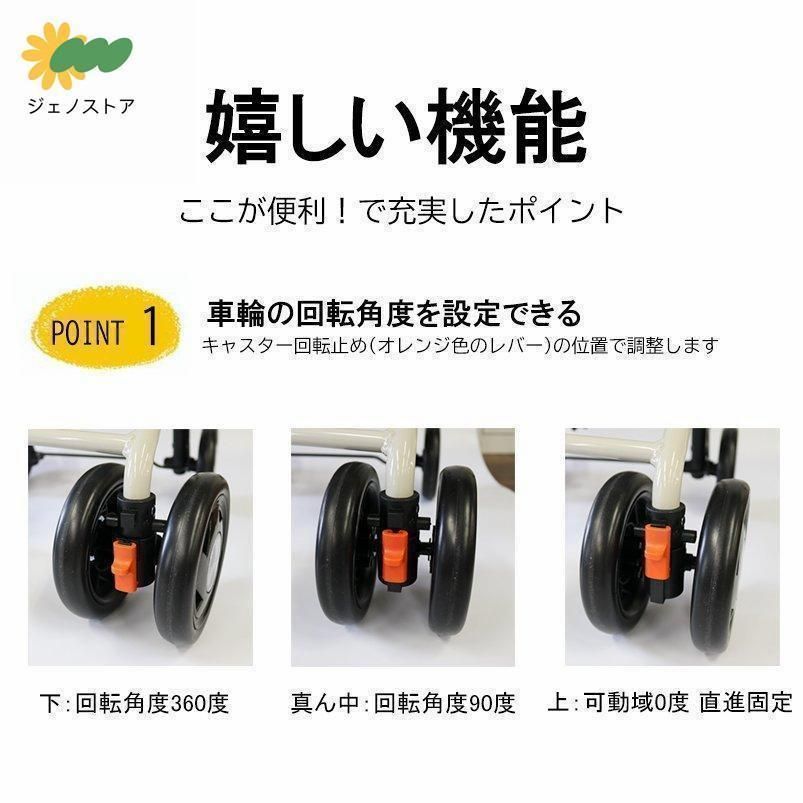 高齢者