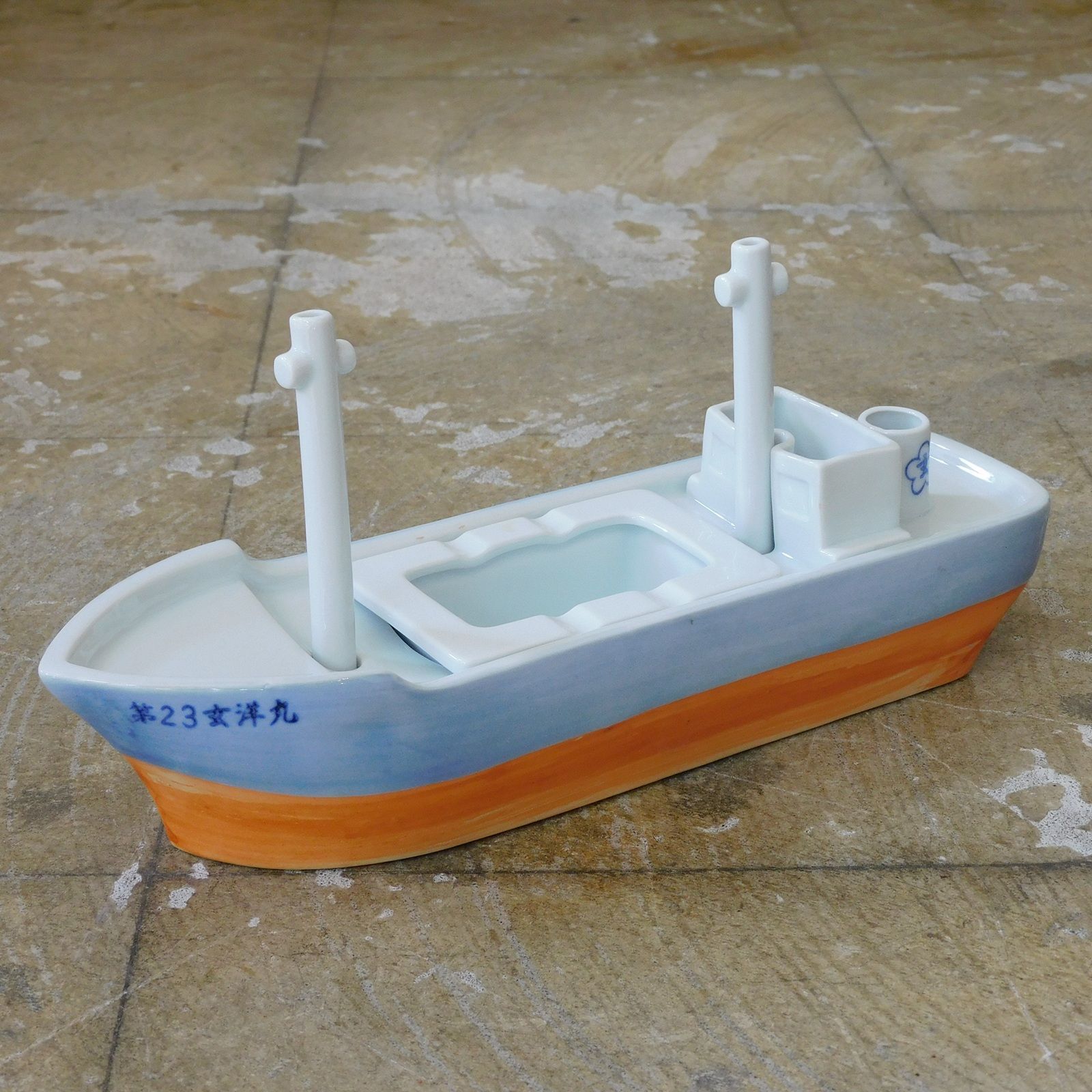 第23玄洋丸 ノベルティ 灰皿 HK-a-05578 | 陶器製 船舶 船 舟 昭和レトロ