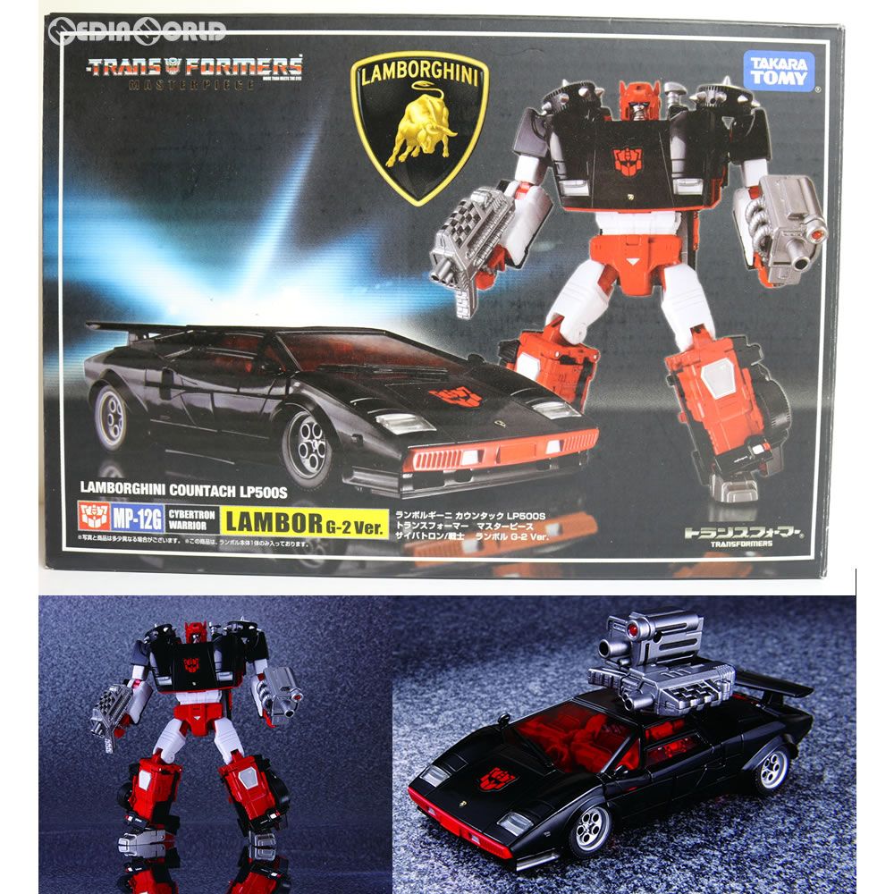 トランスフォーマー マスターピース MP-12G ランボル G2バージョン 完成トイ タカラトミー