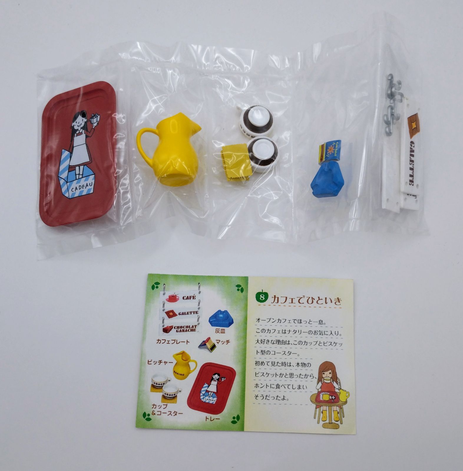 リーメント☆ナタリーちゃんのフレンチ雑貨～レトロなミシンと