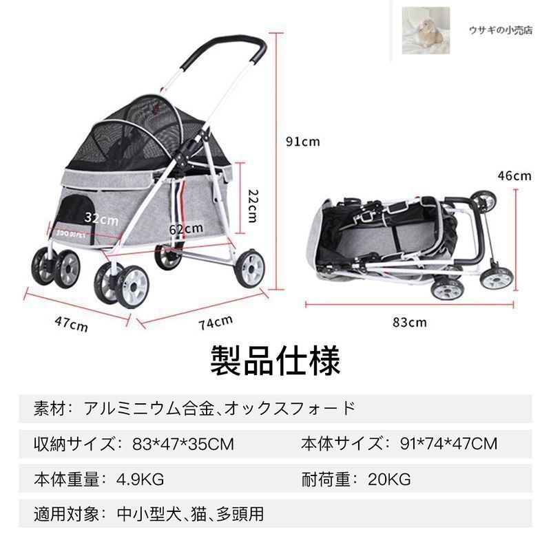 介護用 お出かけ