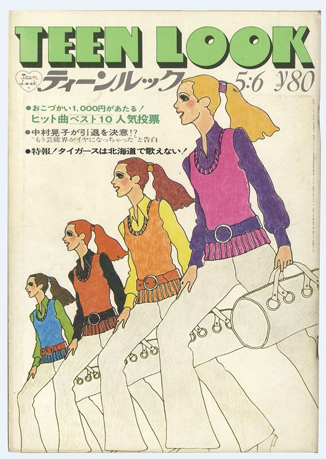 中古】 ローマ文化王国ー新羅 / 由水 常雄 / 新潮社