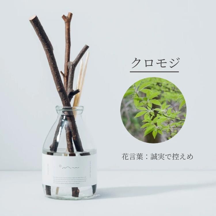 オオダイ リードディフューザー