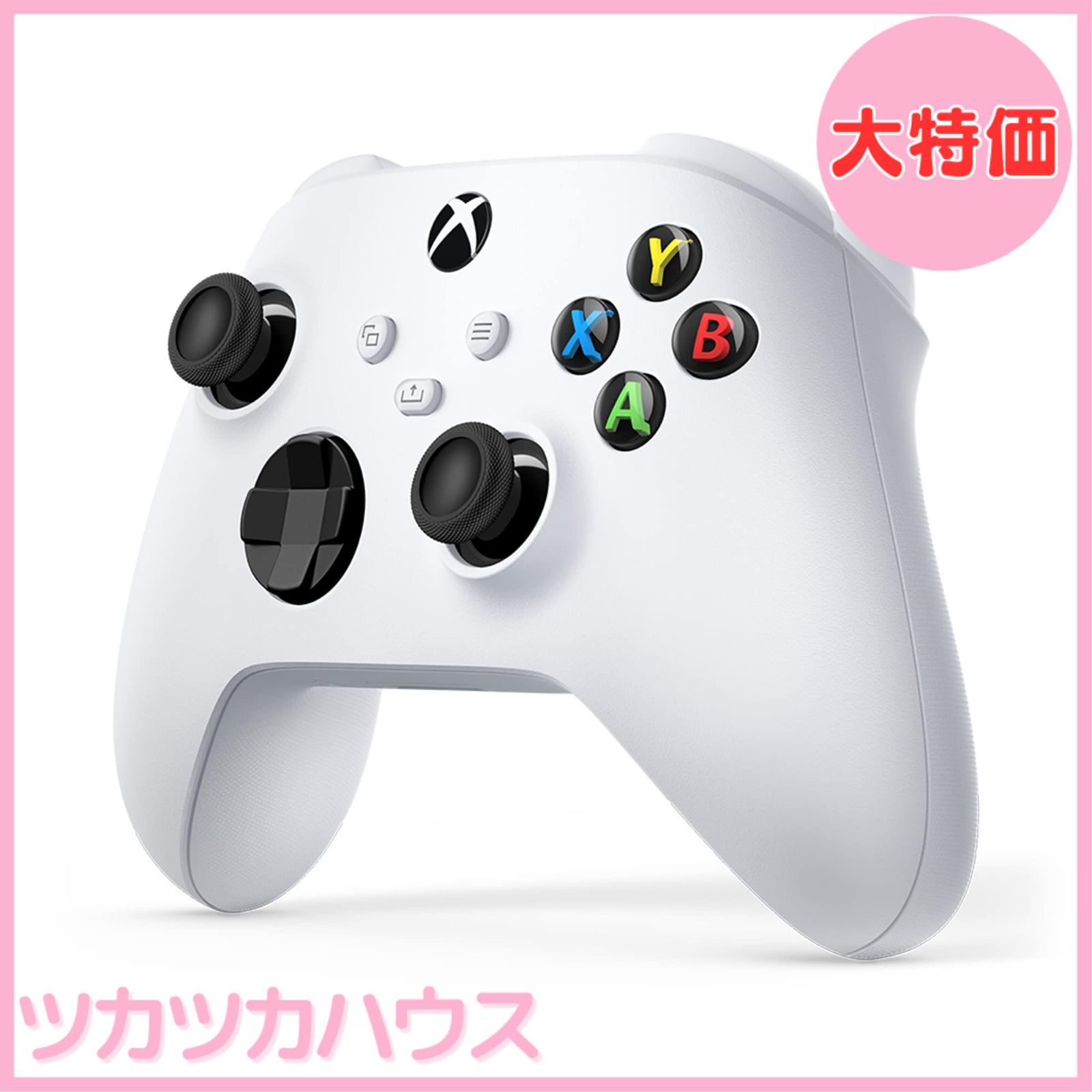 ホワイト
