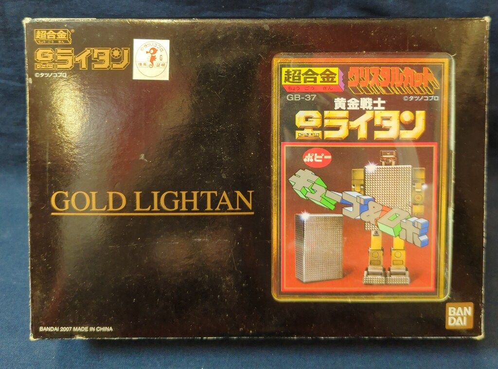 バンダイ 超合金 黄金戦士ゴールドライタン 【復刻版ゴールドライタン GB-37/GOLD LIGHTAN】