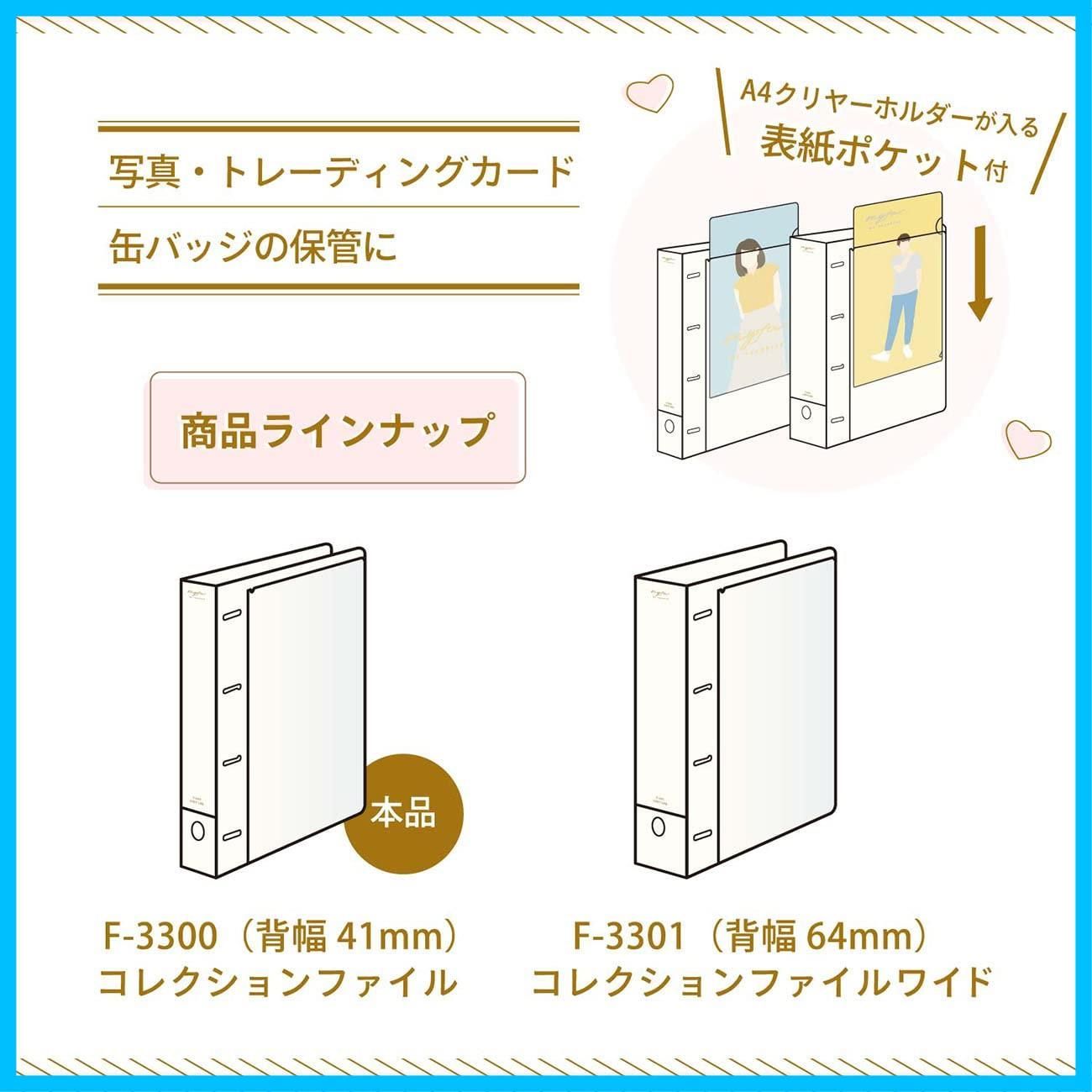 リヒトラブ myfa