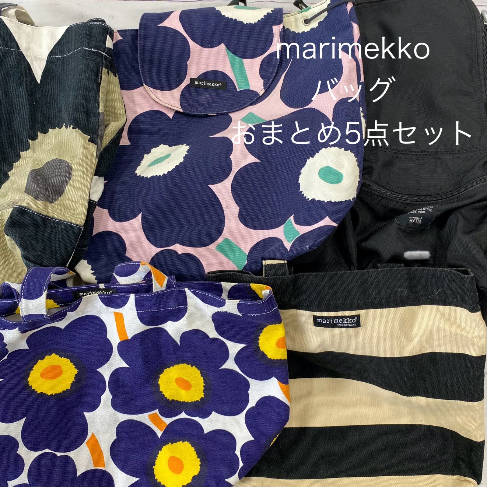 【おまとめ専用】マリメッコKollaasi エプロン& プケッティ　トートバッグ おまとめ専用】マリメッコKollaasi エプロン& プケッティ トート