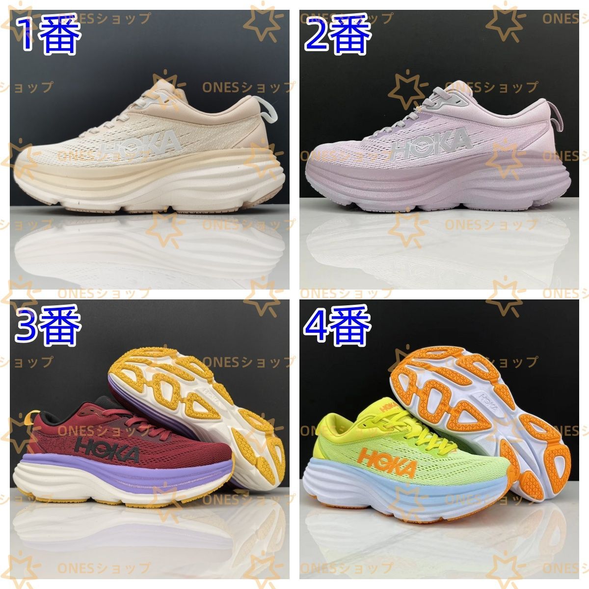 Hoka One One Bondi 8 ホカオネオネ ボンダイ8 イエロー パープル 赤 肌色 レギュラー 4種類あり 22-29cm 在庫あり