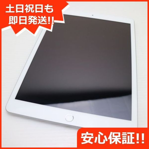 SIMフリー iPad 第8世代 Wi-Fi Cellular 128GB シルバー タブレット 白ロム Apple 土日祝発送OK 05000