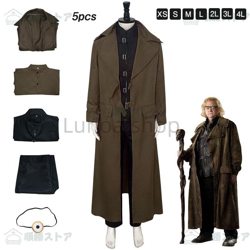 ハロウィン コスプレ仮装 子供 ハリー ポッター仮装 ハロウィンコスプレ ハロウィン仮装 コスプレ衣装 ハロウィングッズ ハロウィン 子供コ