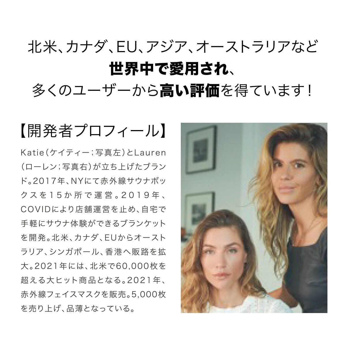 コストコ商品!ハイアードーズ 赤外線フェイスマスク