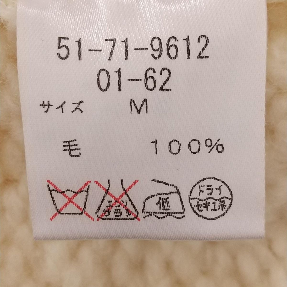 タートルネック