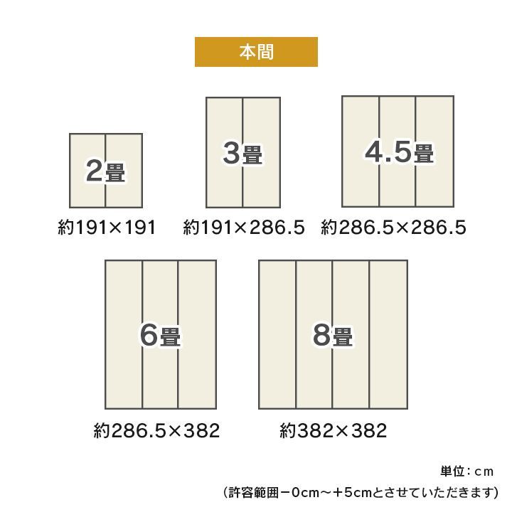 団地間6畳