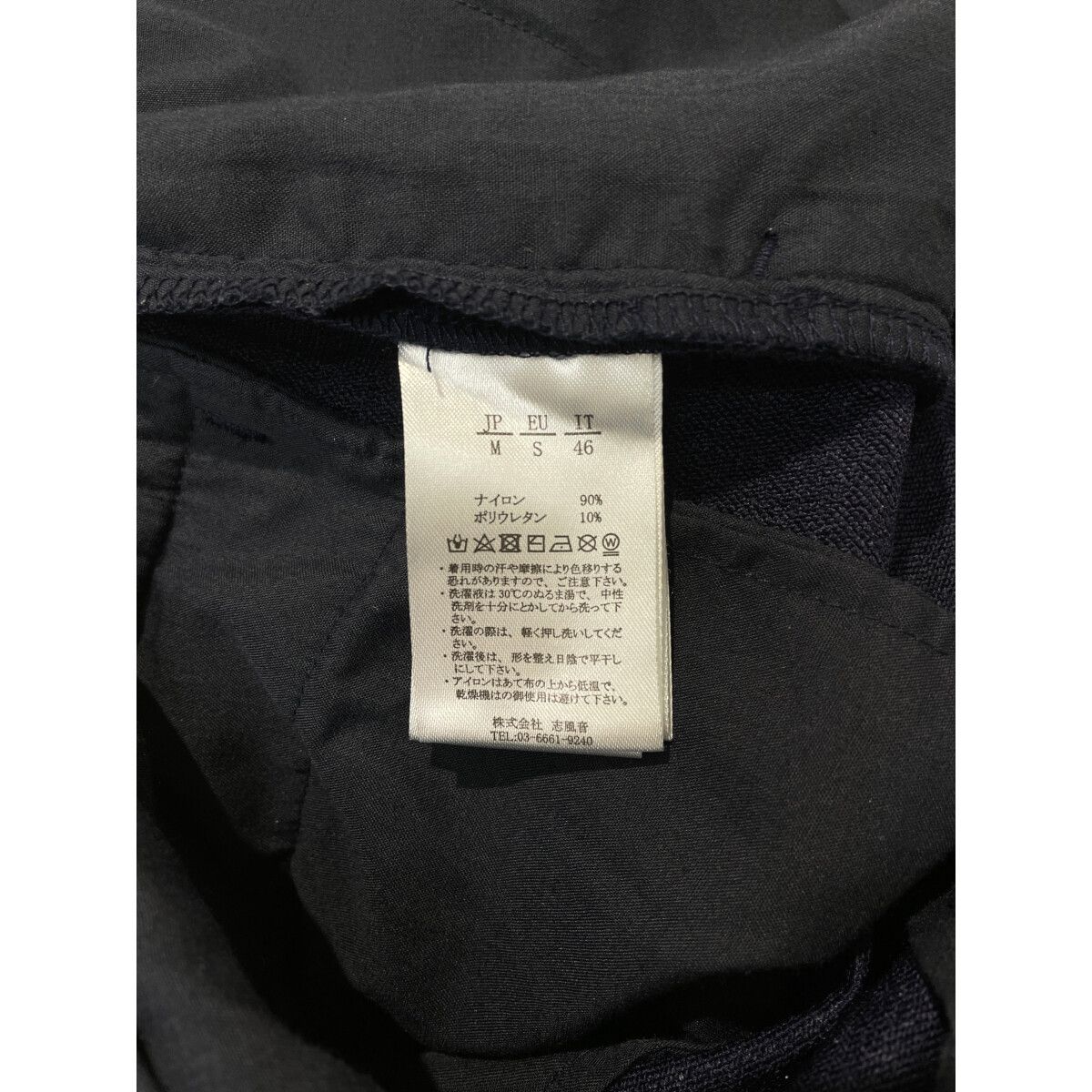 coco 中古 リュクスエイケイエムプラス LUXEAKMPLUS メンズ パンツ M 紺 ネイビー 裏微起毛 秋冬 ストレッチ 中古 メンズ リュクスエイケイエムプラス LUXEAKMPLUS パンツ M