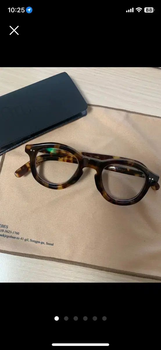 ギュパール GP ー 20 TORTOISE