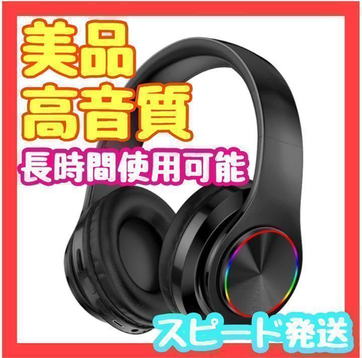 ✨人気✨ヘッドホン ヘッドフォン Bluetooth ワイヤレス 黒 マイク