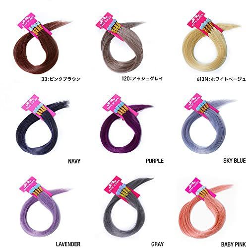 120：アッシュグレー シールエクステ 52cm10本分20P ダークライト原色