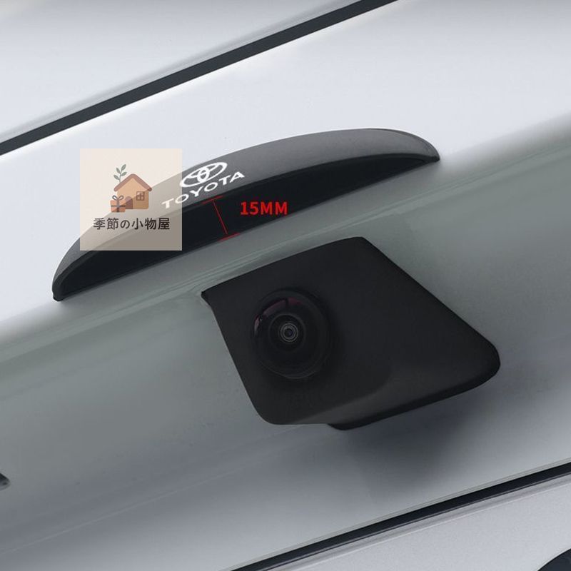 トヨタ ヤリスクロス専用 バックカメラ 雨よけカバー 高品質素材 自己