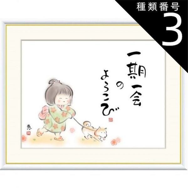 本 吉川英治全集1~48巻 別巻1~5 補巻1~3 56冊セット 1冊蔵書印有り！本