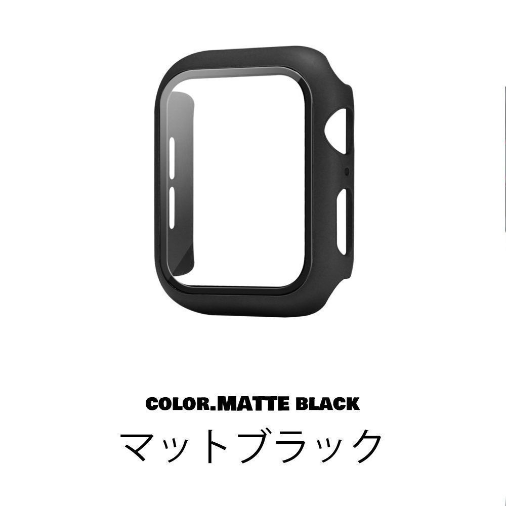 AppleWatch アップルウォッチ 保護ケース カバー 黒色 44mm ガラスフィルム 一体型