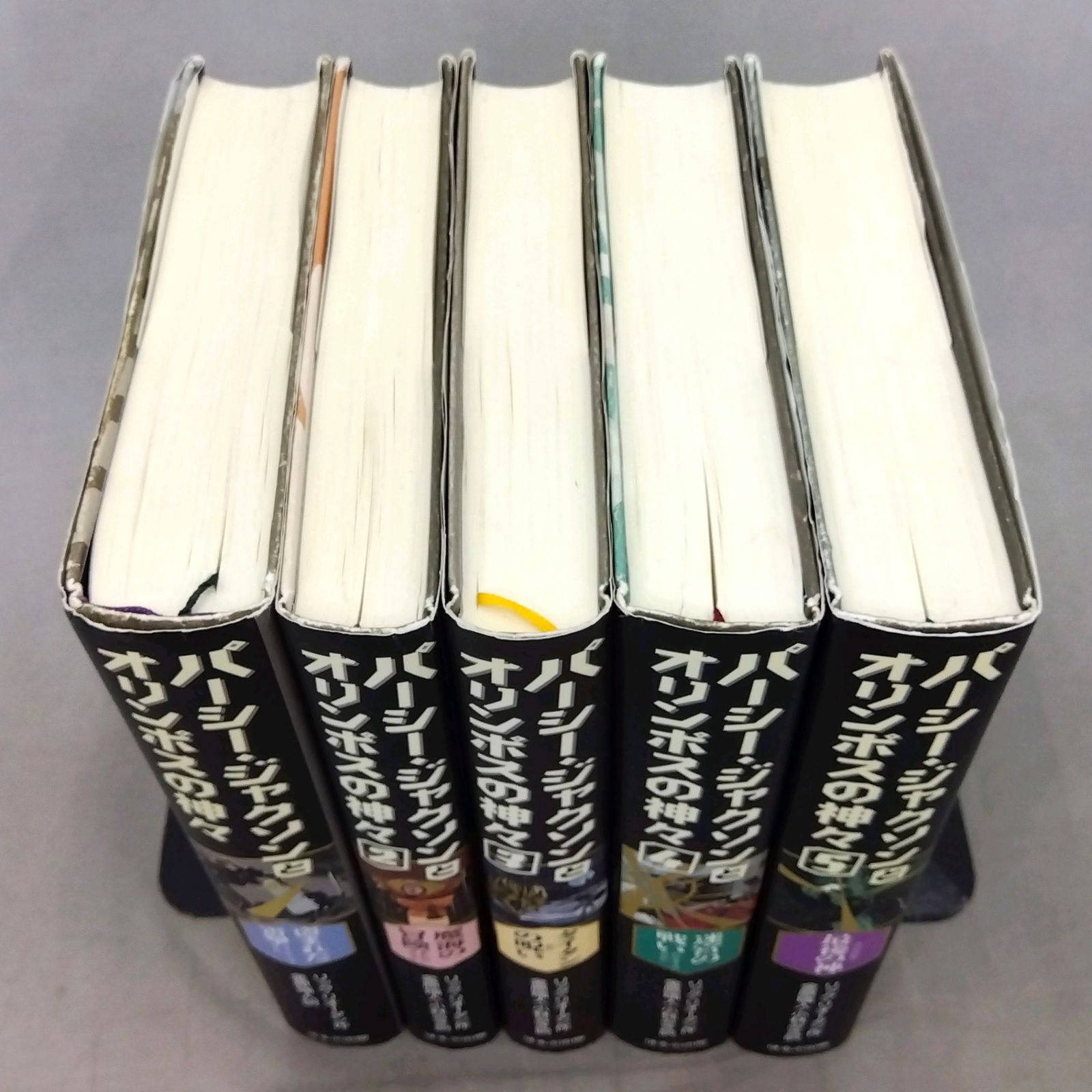 全巻セット】 パーシー・ジャクソンとオリンポスの神々シリーズ リック