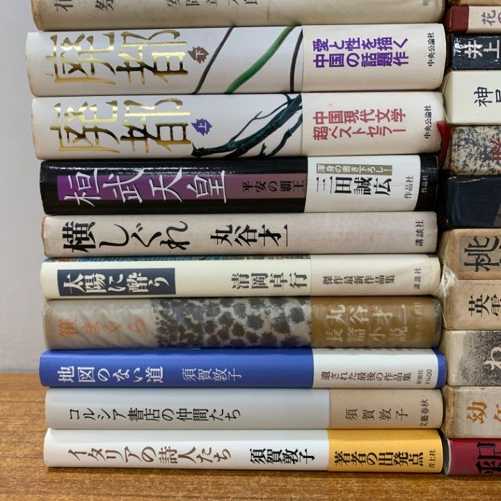 井上 靖 出発 わたしの一冊 第2回 井上靖著 詩集 北国