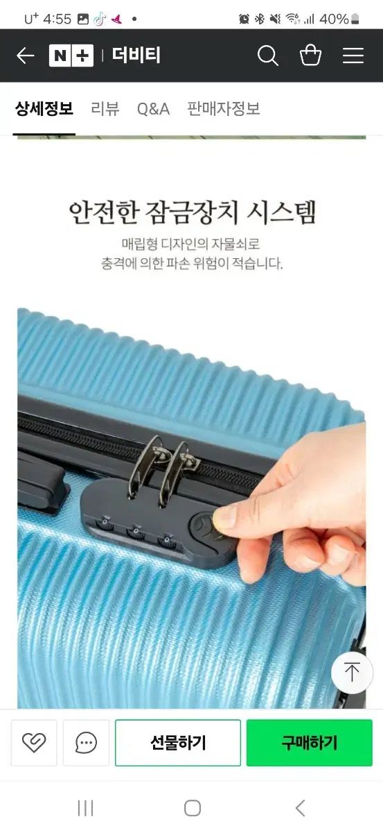 ワイマール航空母艦