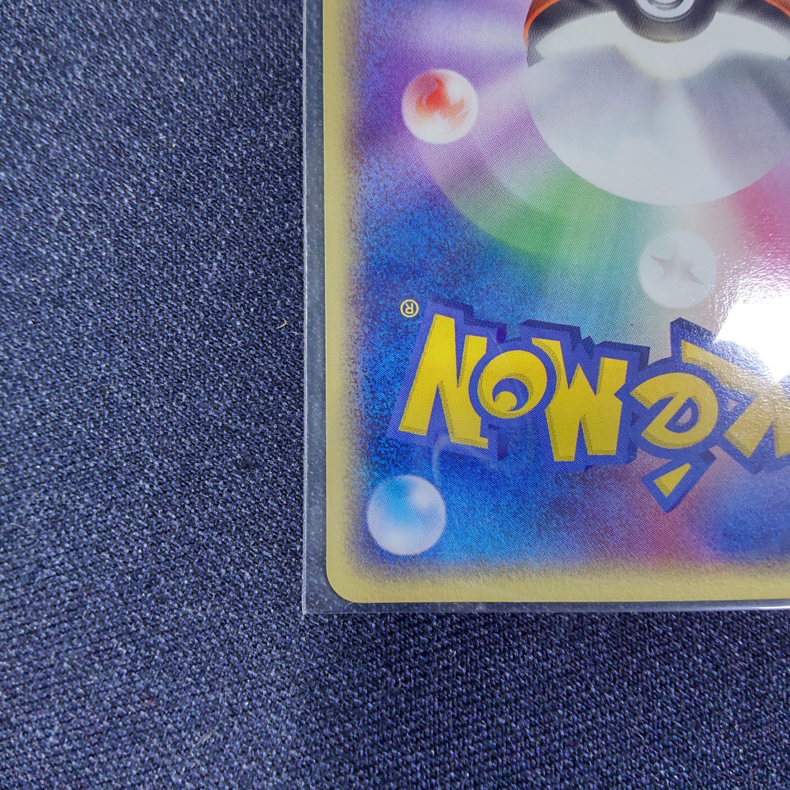 ポケモンカードゲーム ポケカ ピカチュウ セブンイレブン プロモカード