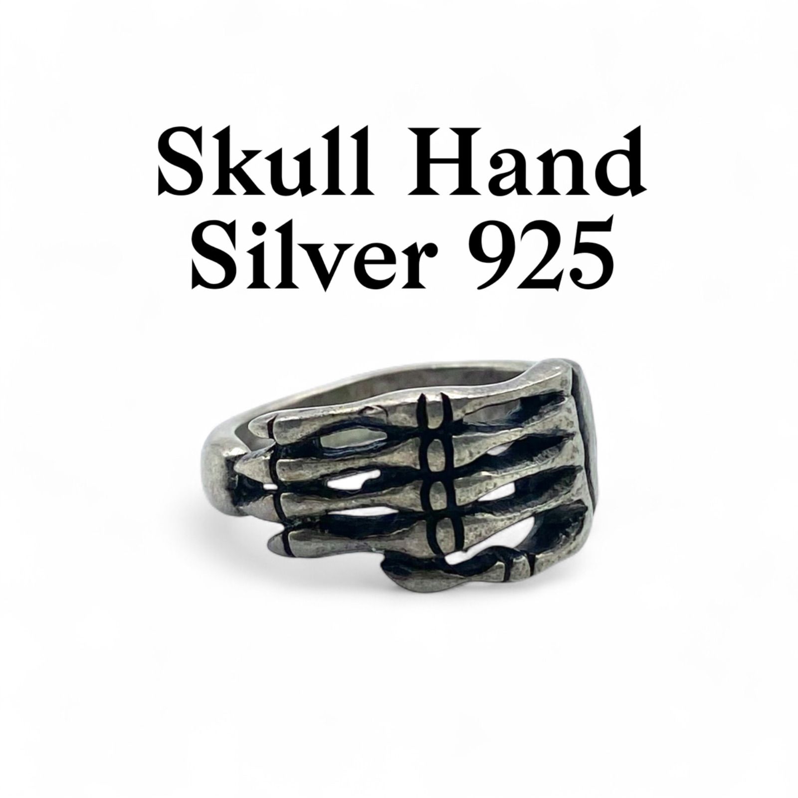スカルハンド】骸骨 Silver 925 刻印 80s Vintage Ring シルバー