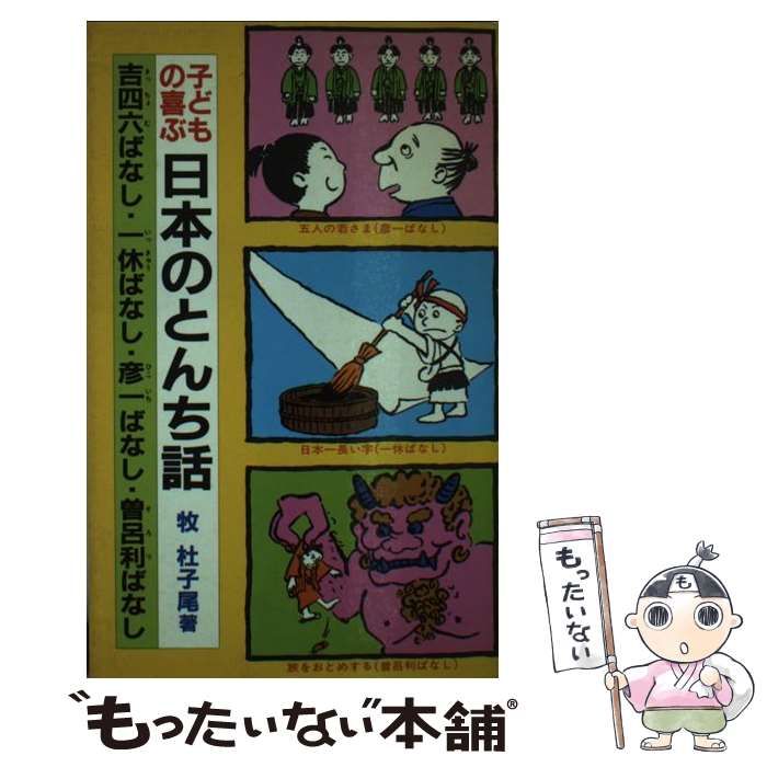 東京相互銀行 役員バッチ 東京相互銀行 役員バッチ - メルカリ