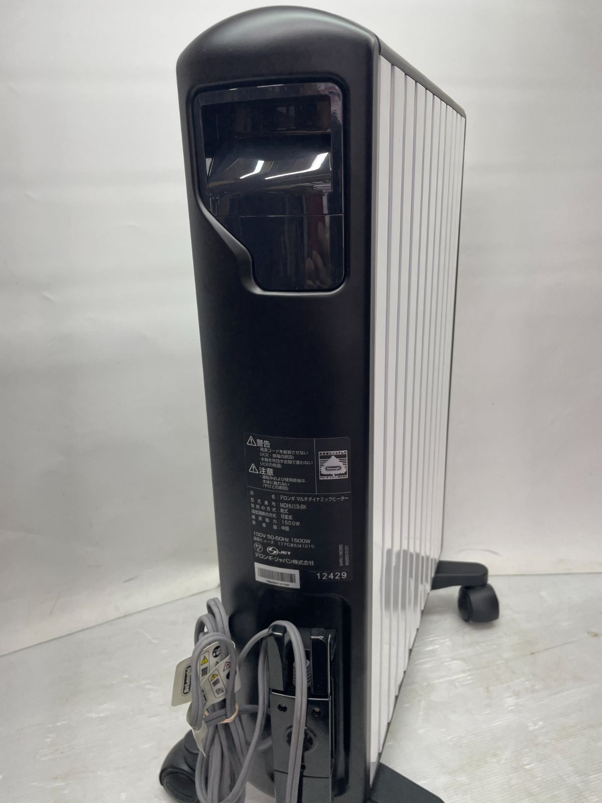 傷あり DeLonghi マルチダイナミックヒーター MDHU15 BK 10c42 WWW_KANDAIZUMI_COM