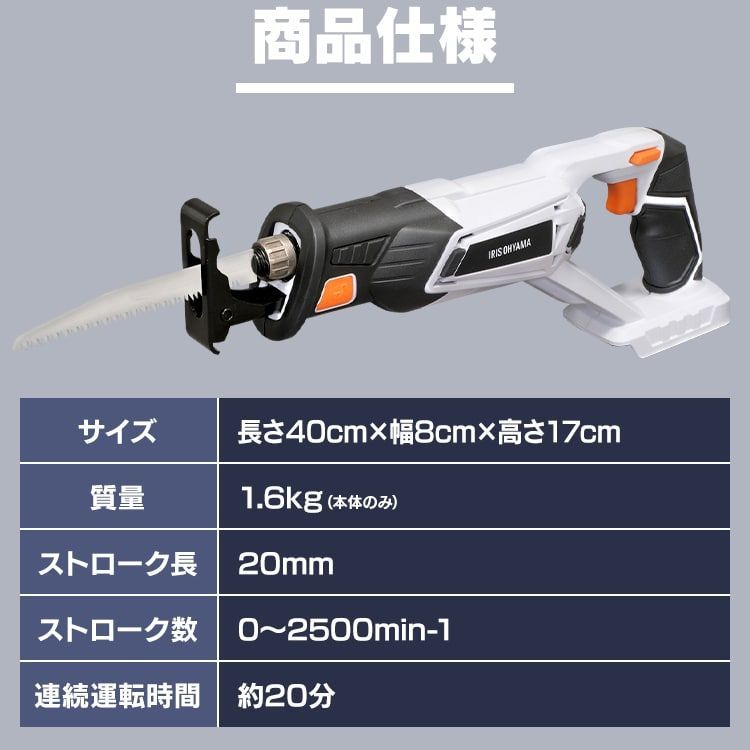 JRS20-Z