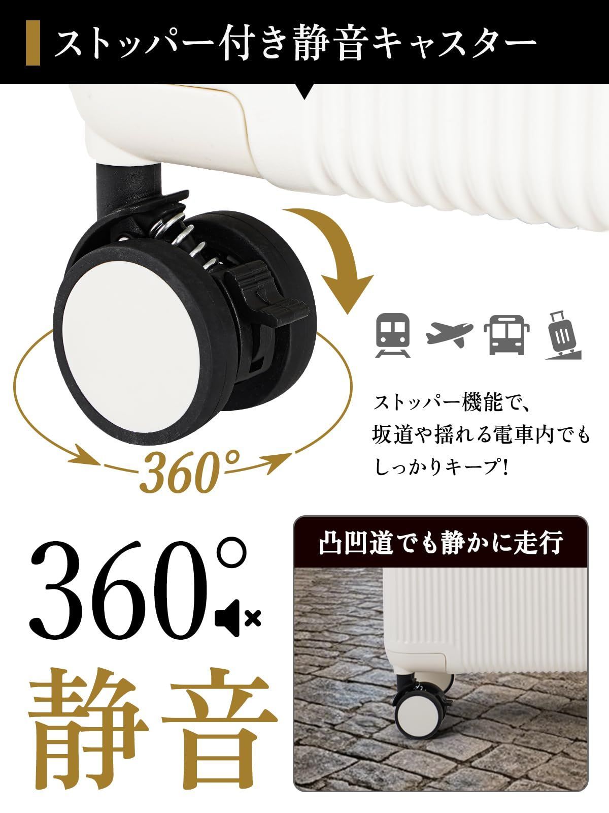 前開き スーツケース