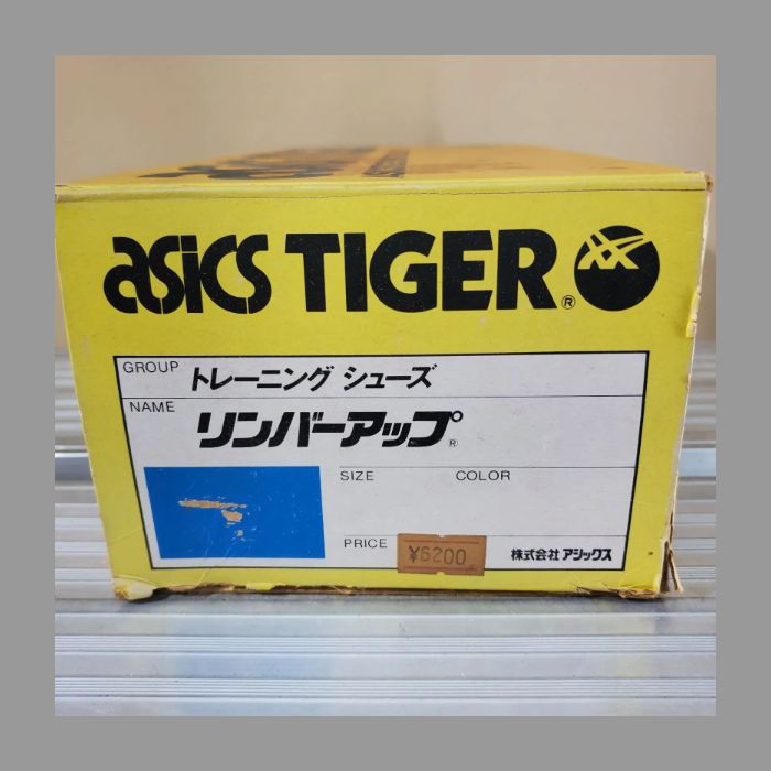 アシックス　リンバーアップ デッドストック　ビンテージ　オリジナル　レア 8h 夏だ！味のある白セール！】【80sデッドストック！】1982 asics
