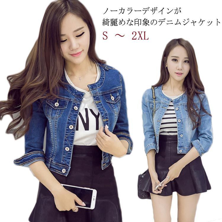 デニムジャケット ノーカラー 七分袖 アウター ノーカラーデニムジャケット Gジャン デニムアウター 羽織り物 ノーカラー 綺麗目 秋 春 夏 カジュアル アウター レディース トップス デニム#wxn02319