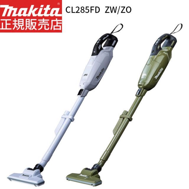 生活家電 [正規店 1年保証] マキタ 掃除機 18V 紙パック式 充電式 