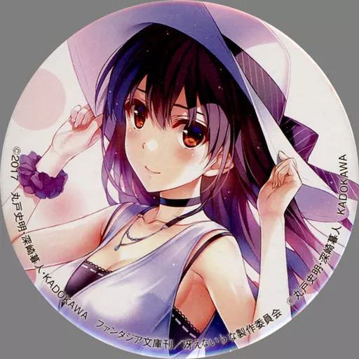 【冴えない彼女の育てかた】加藤恵 深崎暮人展 原作表紙 缶バッジ ④ 冴えない彼女の育てかた】加藤恵 深崎暮人展 原作表紙