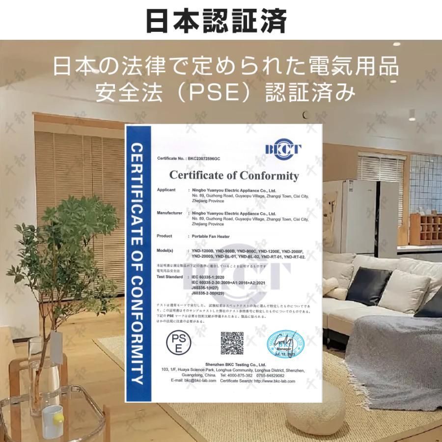 扇風機 サーキュレーター