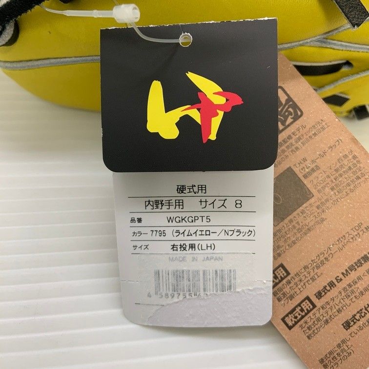 ワールドペガサス Worldpegasus