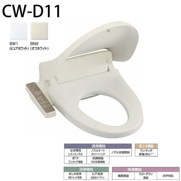 便器 C-180S