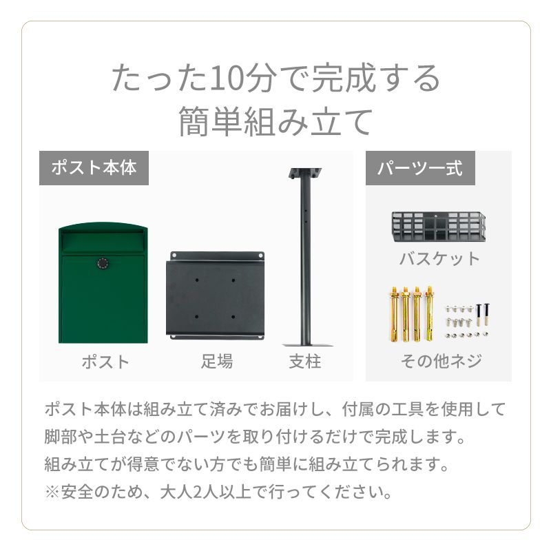 郵便受け ポスト イエロー 置き型 ダイヤル錠 防水 新築 スタンド
