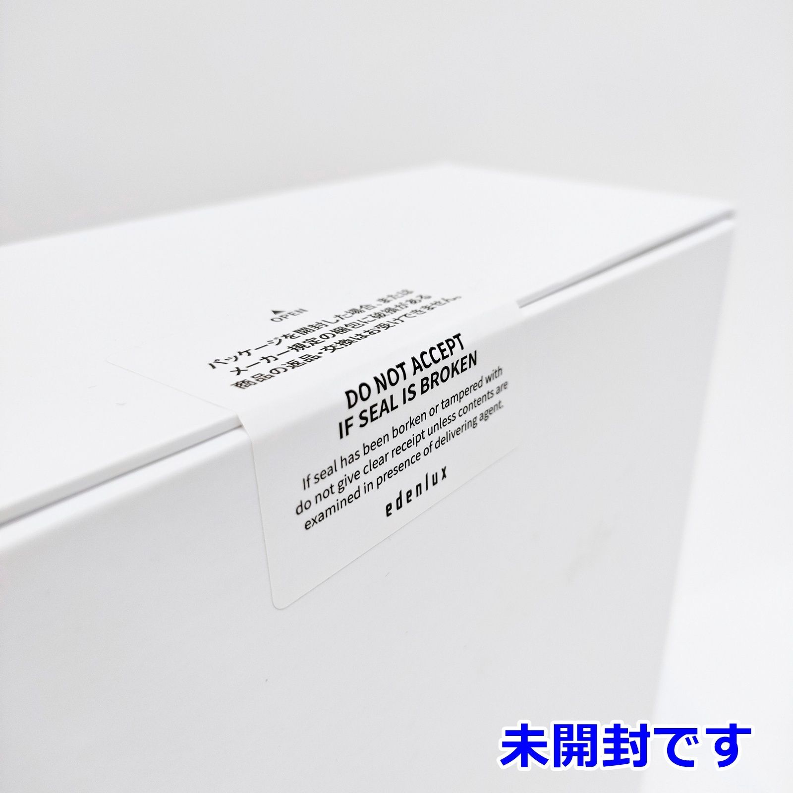 otus セール 視力回復 トレーニング LUX01WW オータス edenlux 未開封