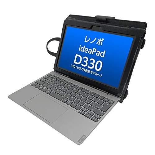 フック掛けがついたリニューアルバージョン レノボ ideaPad D330 ケース 手帳型 ハンドベルト ストラップ付き GIGAスクール リモート学習 プログラミング 授業用