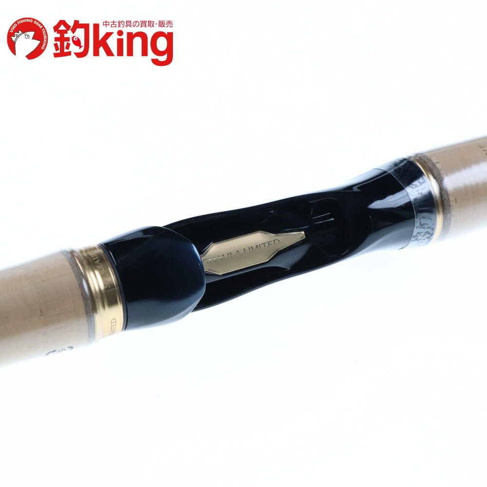 バスロッド シマノ 23 ワールドシャウラリミテッド 2953R-3(スピニング・3ピース) 2953R-3 WORLD SHAULA LIMITED[WORLD SHAULA LIMITED] | ワールドシャウラ