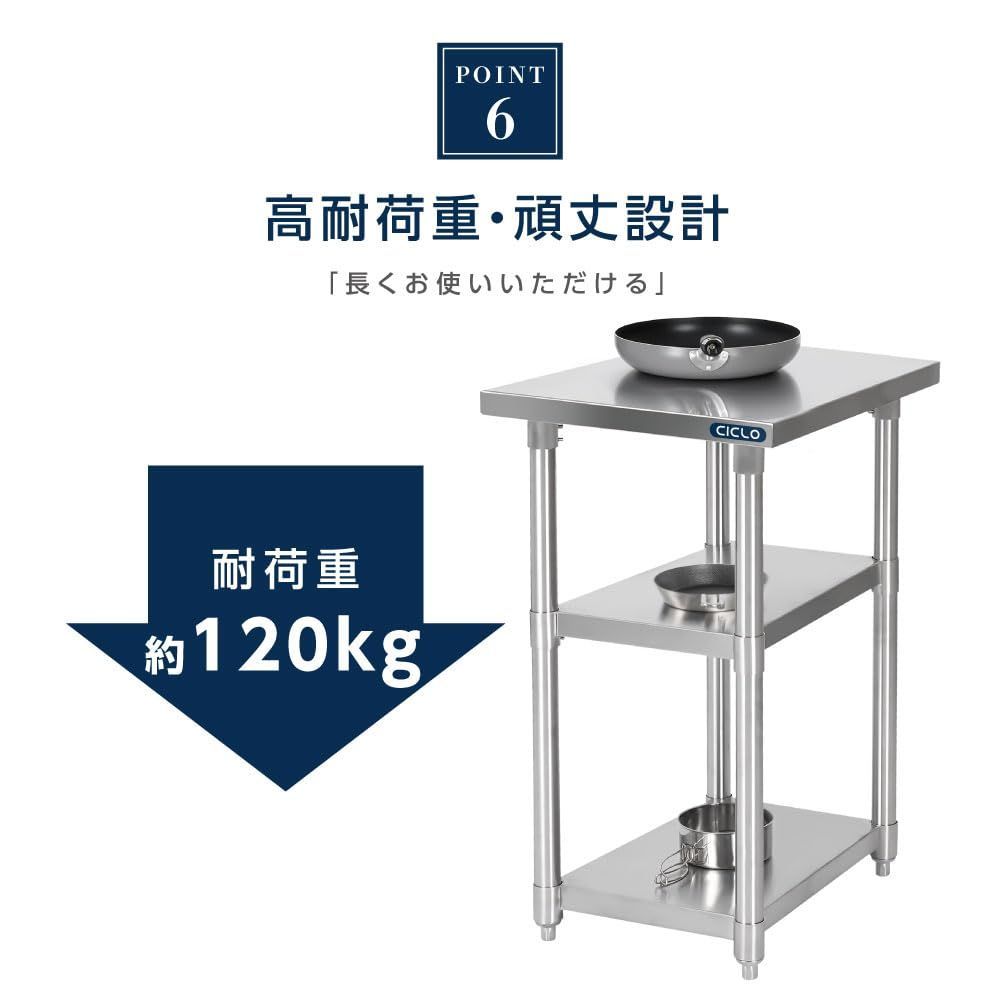 キッチン作業台