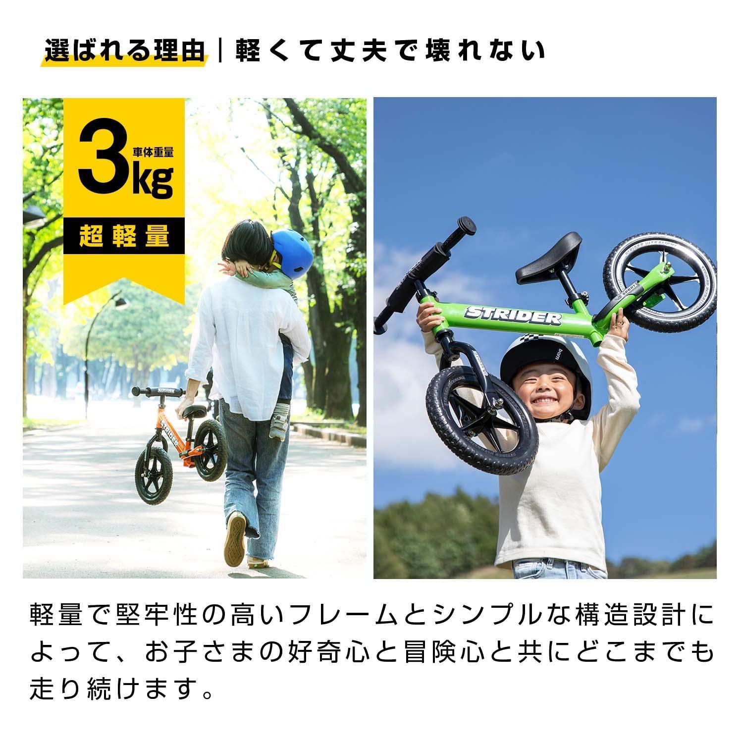 在庫処分】ブルー 本体 12インチ 日本正規品 Sport) (STRIDER スポーツ 